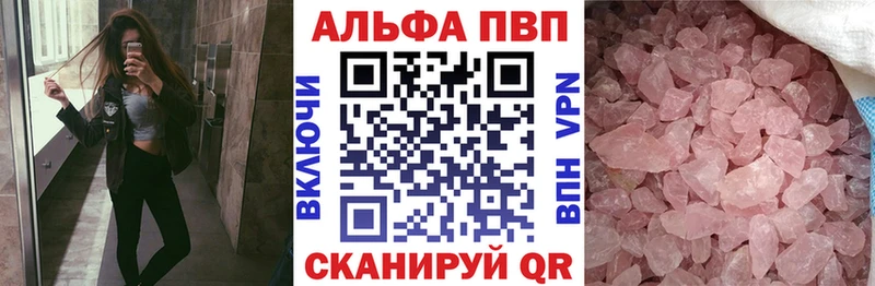 Купить закладку АМФ Меф мяу мяу Cocaine APVP Новокубанск