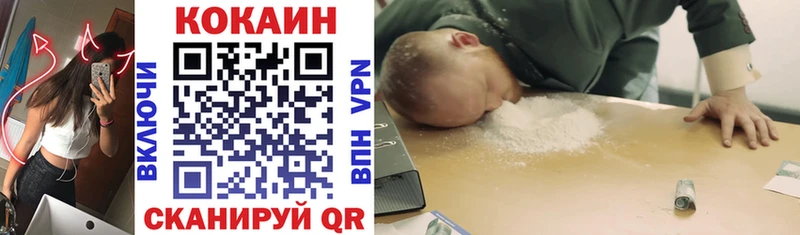 COCAIN Columbia  Купить  Новокубанск 