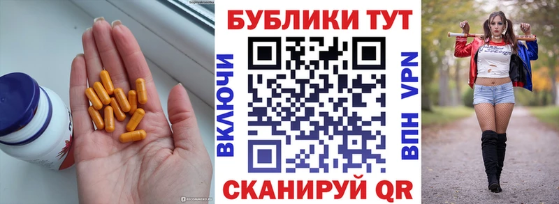 Купить закладки  Новокубанск  ЭКСТАЗИ Cube 