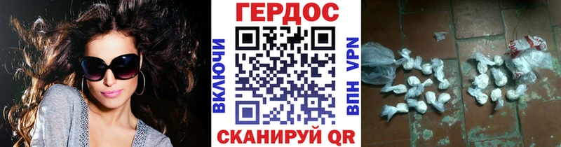 Героин гречка  Купить где  Новокубанск 