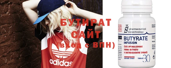 сатива Туринск