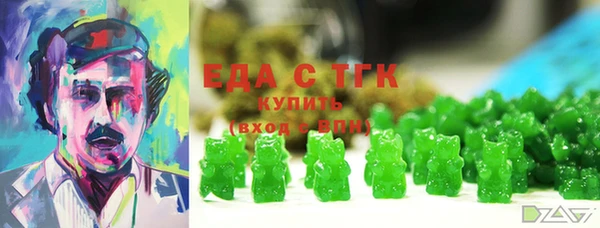 мефедрон VHQ Тутаев