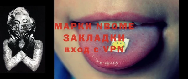 мефедрон VHQ Тутаев