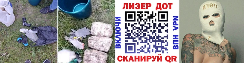 ЛСД экстази кислота  Купить где  Новокубанск 