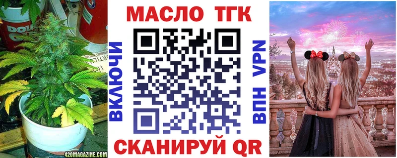 Купить  Новокубанск  Дистиллят ТГК гашишное масло 